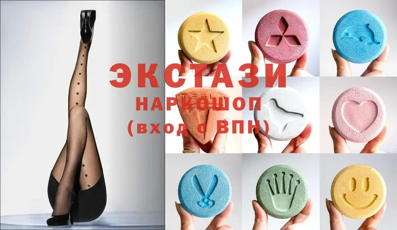 где найти наркотики  Вельск  Ecstasy ешки 